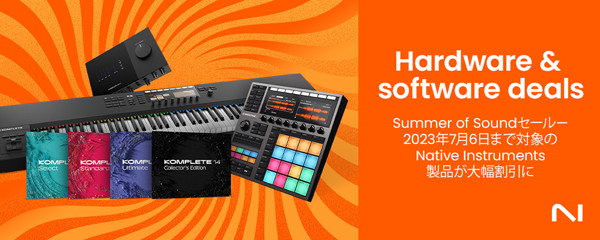 SUMMER OF SOUND】KOMPLETE14 全商品が半額セール！ OTAIRECORD