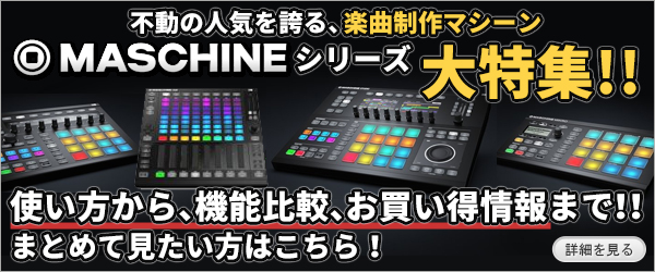 MaschineV[YW