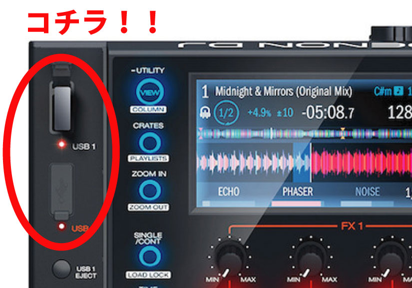 DENON MCX8000 お得