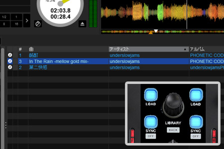 LIBRARY・LOAD・SYNC