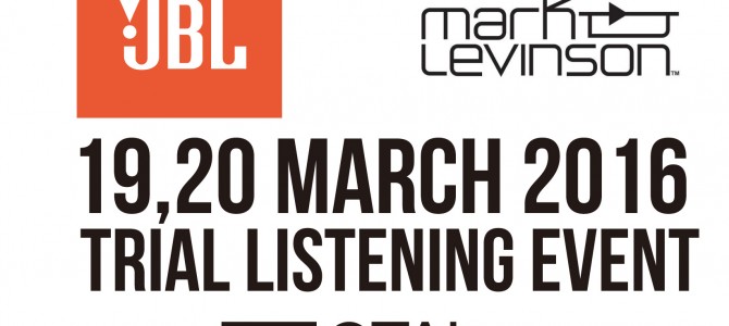 【速報】JBL,MARK LEVINSON 試聴会3月19,20日に開催。