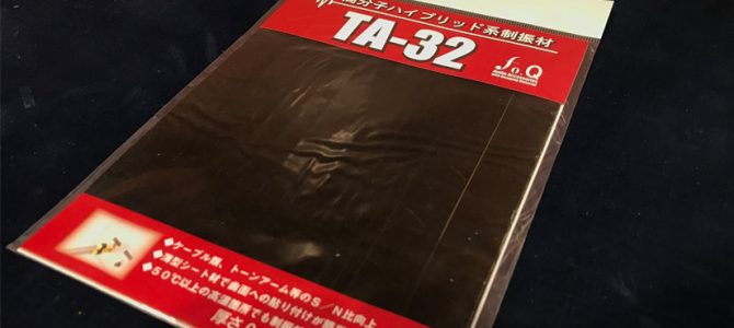 【アクセサリーでグレードアップ】fo.QのTA-32のご紹介です。