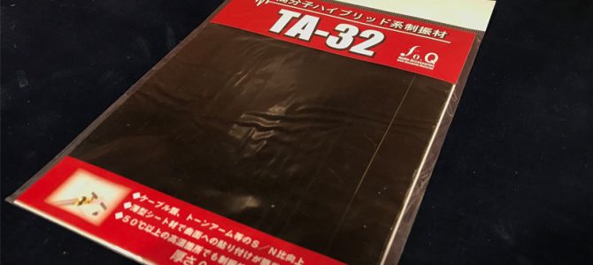 【アクセサリーでグレードアップ】fo.QのTA-32のご紹介です。