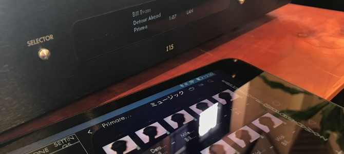 【サクサク使える】PRIMAREのアンプ内蔵ネットワークプレーヤー、I15  PRISMA