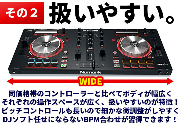 Numark MixTrack Pro 3