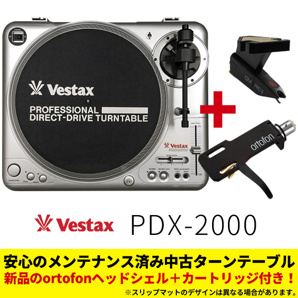 人気商品】Vestax ターンテーブル PDX-2000 DJ機材
