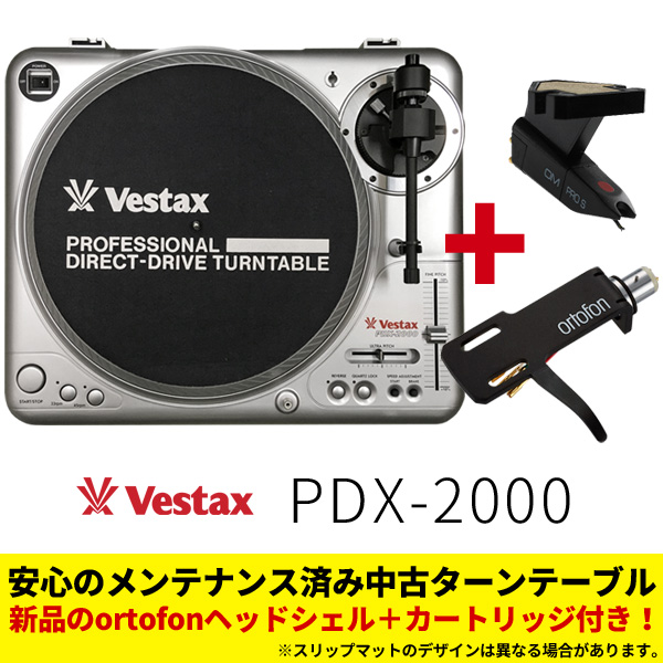 【速報】世界中のDJを唸らせた、レジェンド級タンテPDXシリーズが極小入荷。 | OTAIRECORD OFFICIAL BLOG