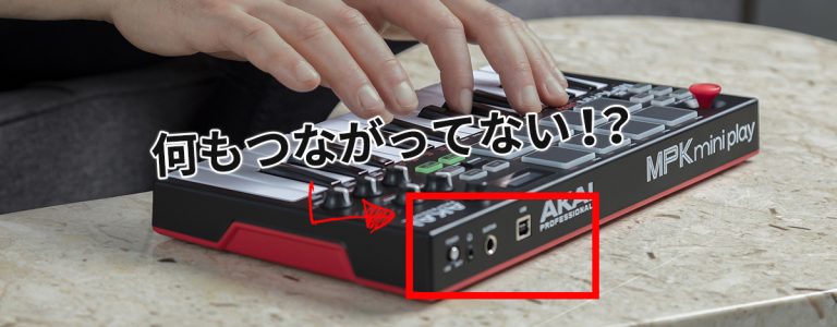 電源ONで即プレイ！のコントローラー