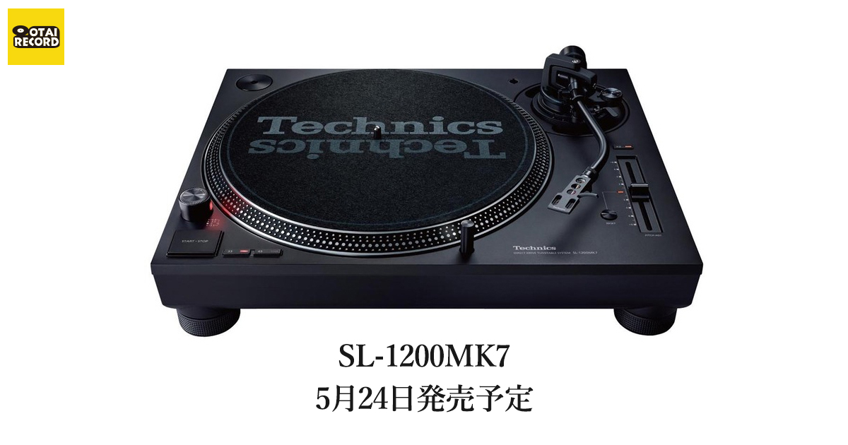 Hands on review of Technics' new SL-1200MK7 | OTAIRECORD OFFICIAL BLOG