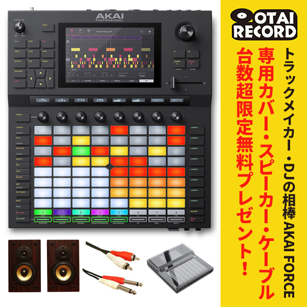 号外】Ableton Live対応で神機に大躍進したAKAIのFORCEが超大幅値下げ ...