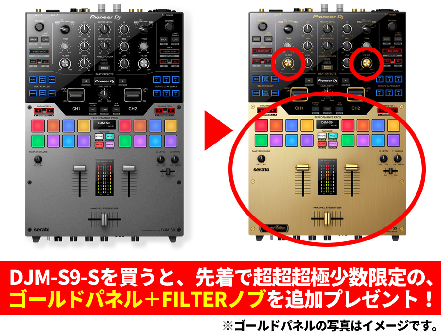 DJM-S9-S