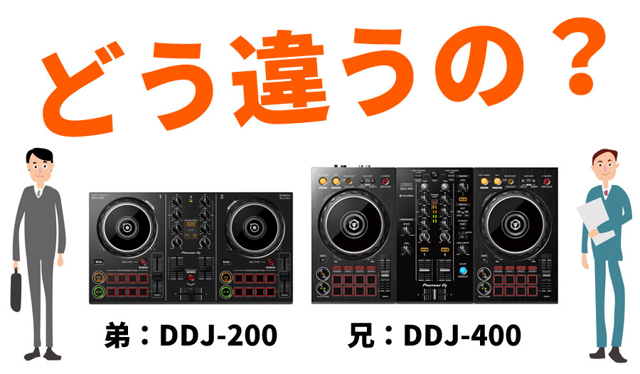 いいね限定セール中【️保証書・購入証明あり】Pioneer DDJ-200DDJ_200