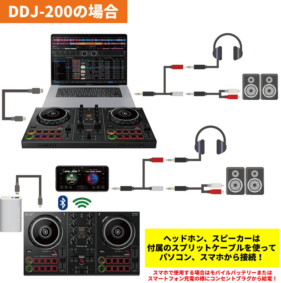 ✴︎コメント無し購入OK✴︎【特典付き! 超美品】Pioneer DDJ-200