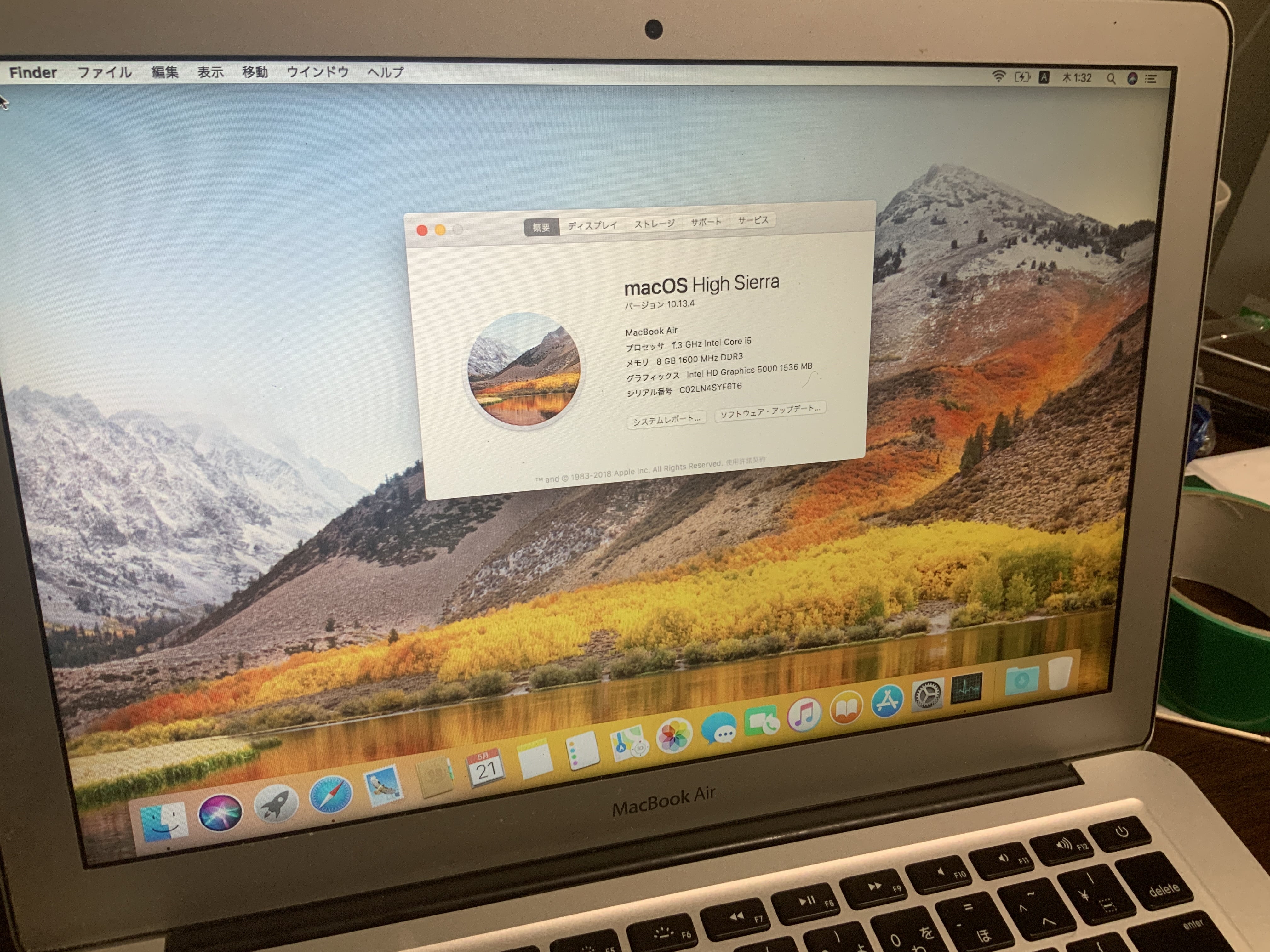 MacBook Air 訳あり　購入者が辞退した為上げ直します Y*u様 MacBook Air 訳あり 購入者が辞退した為上げ直しますの通販はau