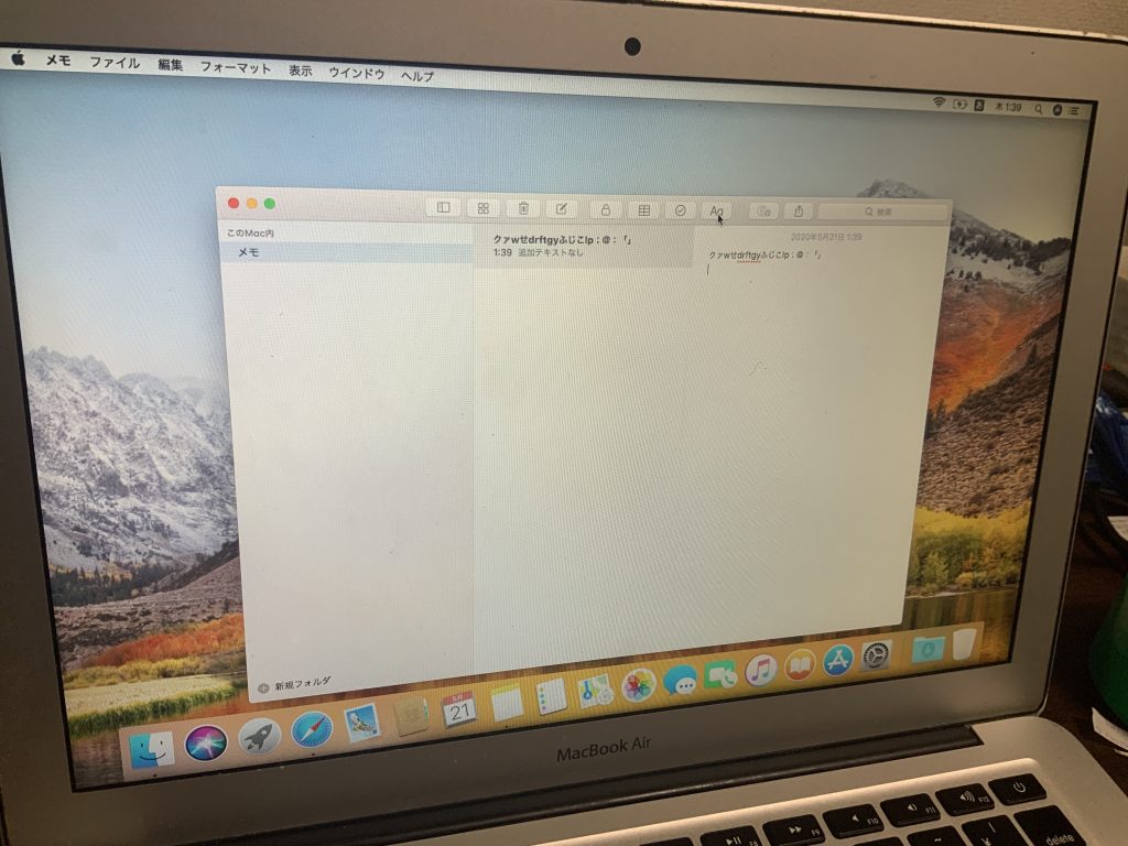 Macbook airを修理してDJ用のPCにしよう！ | OTAIRECORD OFFICIAL BLOG