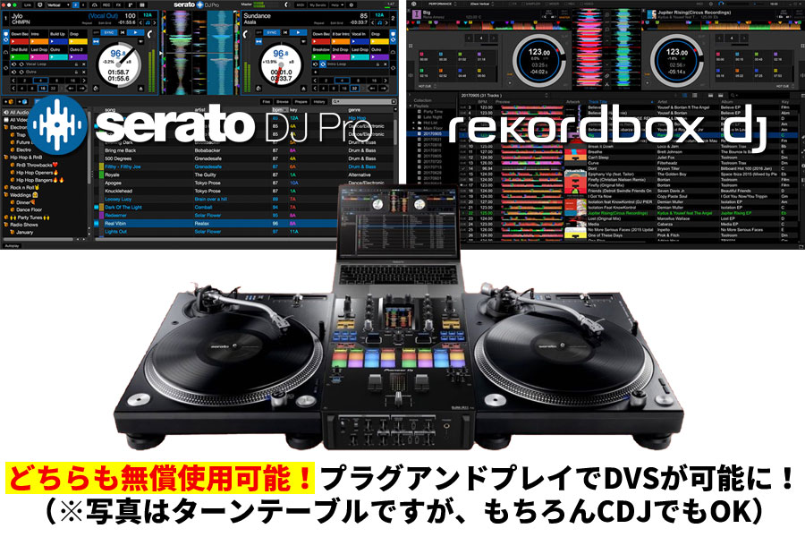ターンテーブリスト感涙！】Pioneer DJからDJM-S11が満を持して