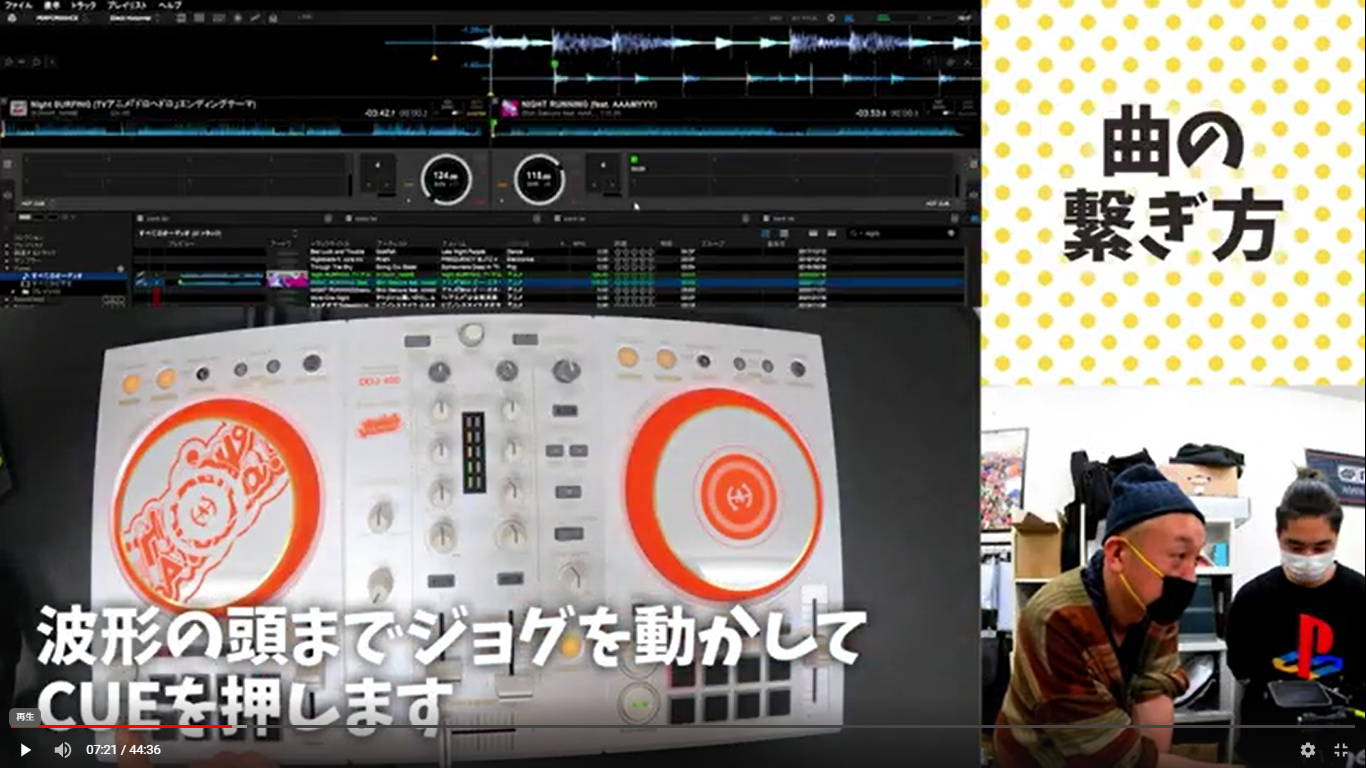 話題沸騰中のD4DJとPioneer DJがコラボした「DDJ400-HA」に付いてくる