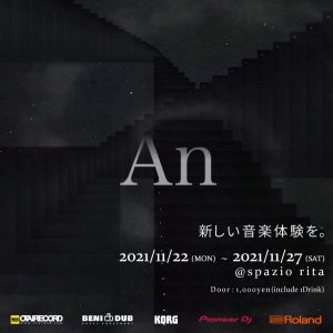 An