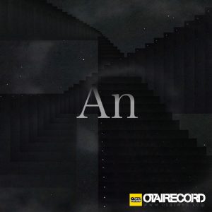 An