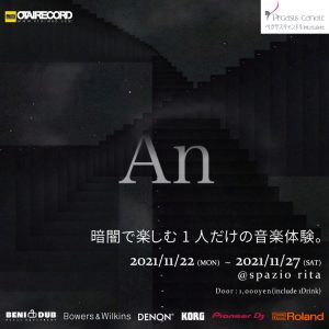 An