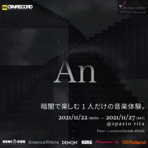 An