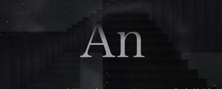 An