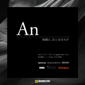 An