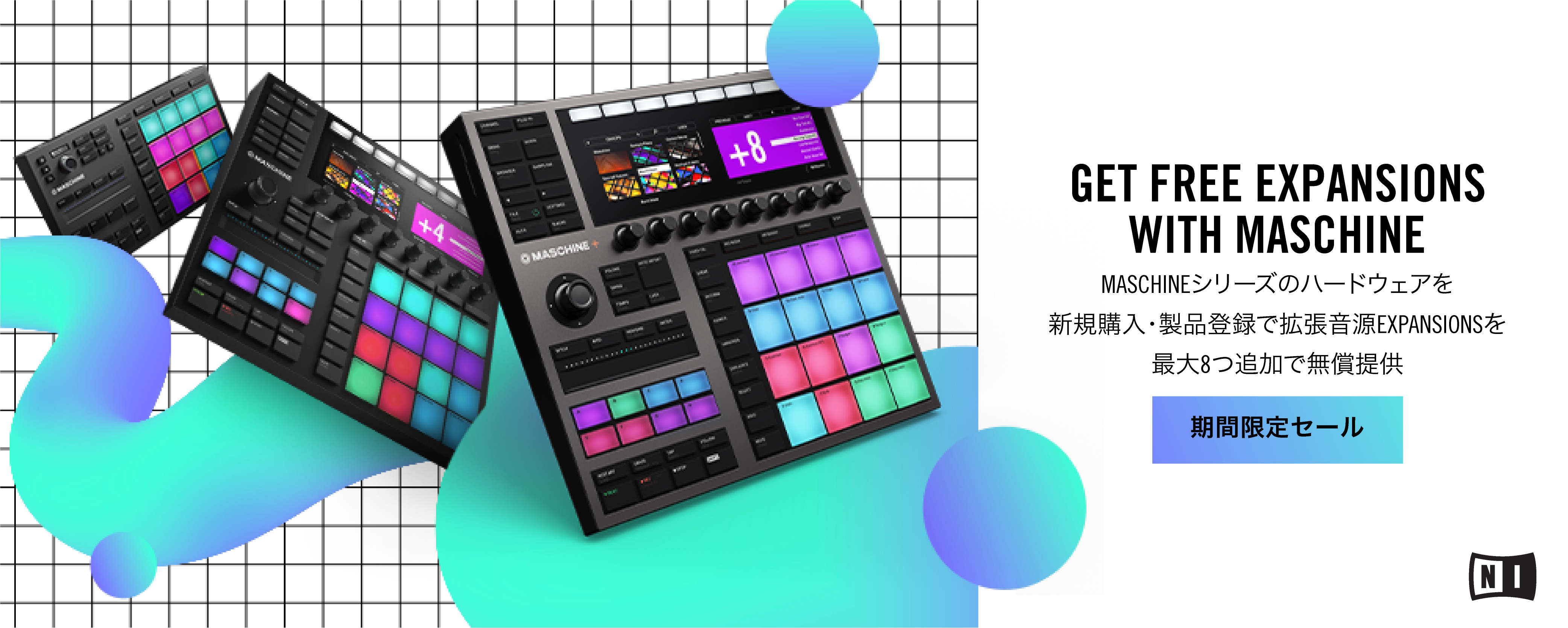MASCHINE MK3(有料expansion12個付き) MASCHINE MK3(有料expansion12個付き)
