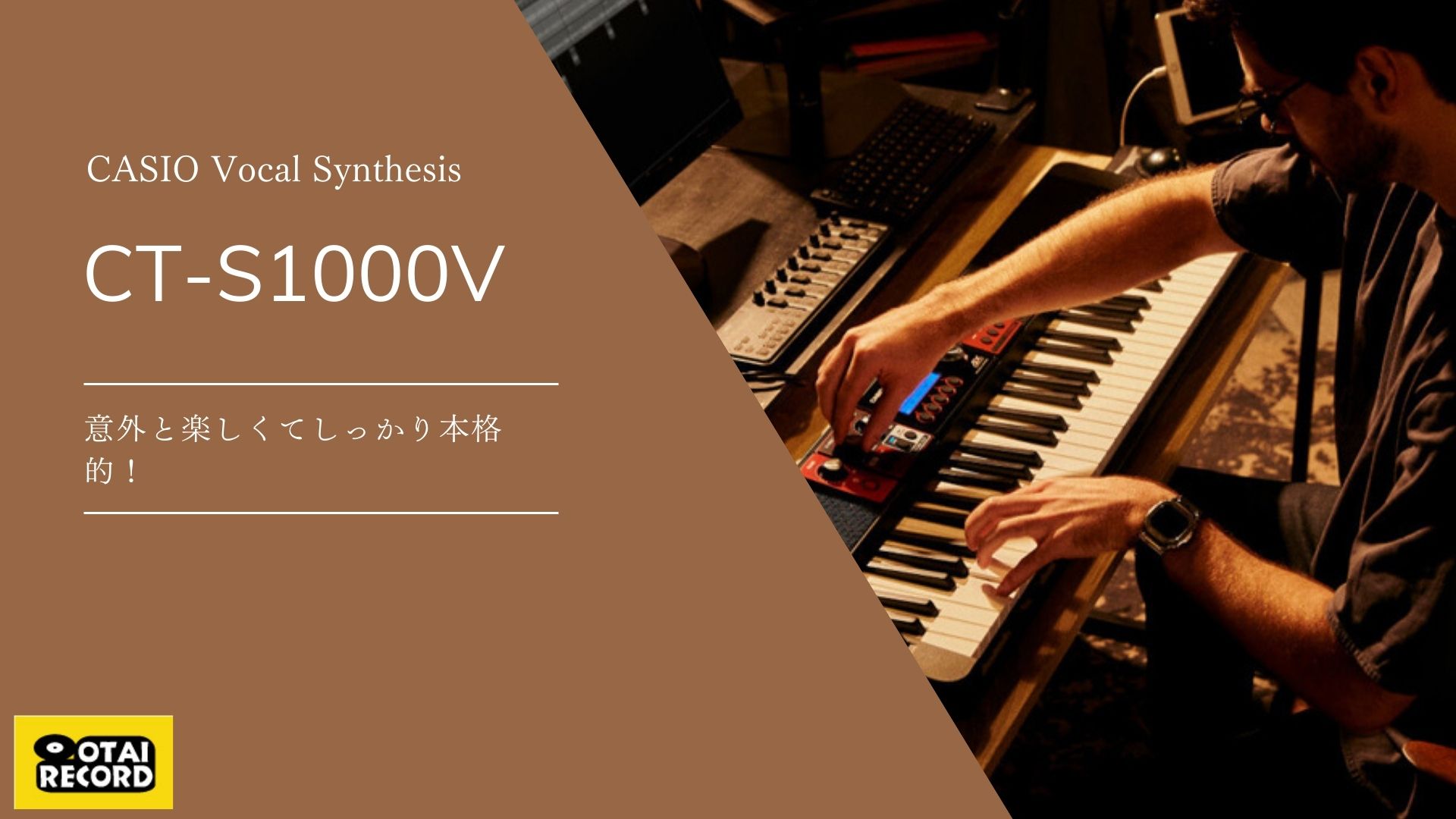 Audio別冊・実戦シンセサイザー ～これでキミも YMO サウンドにチャレンジ Audio別冊・実戦シンセサイザー ～これでキミも YMO サウンドに