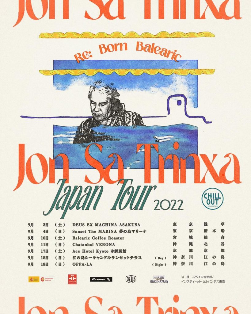ジョン・サ・トリンサ