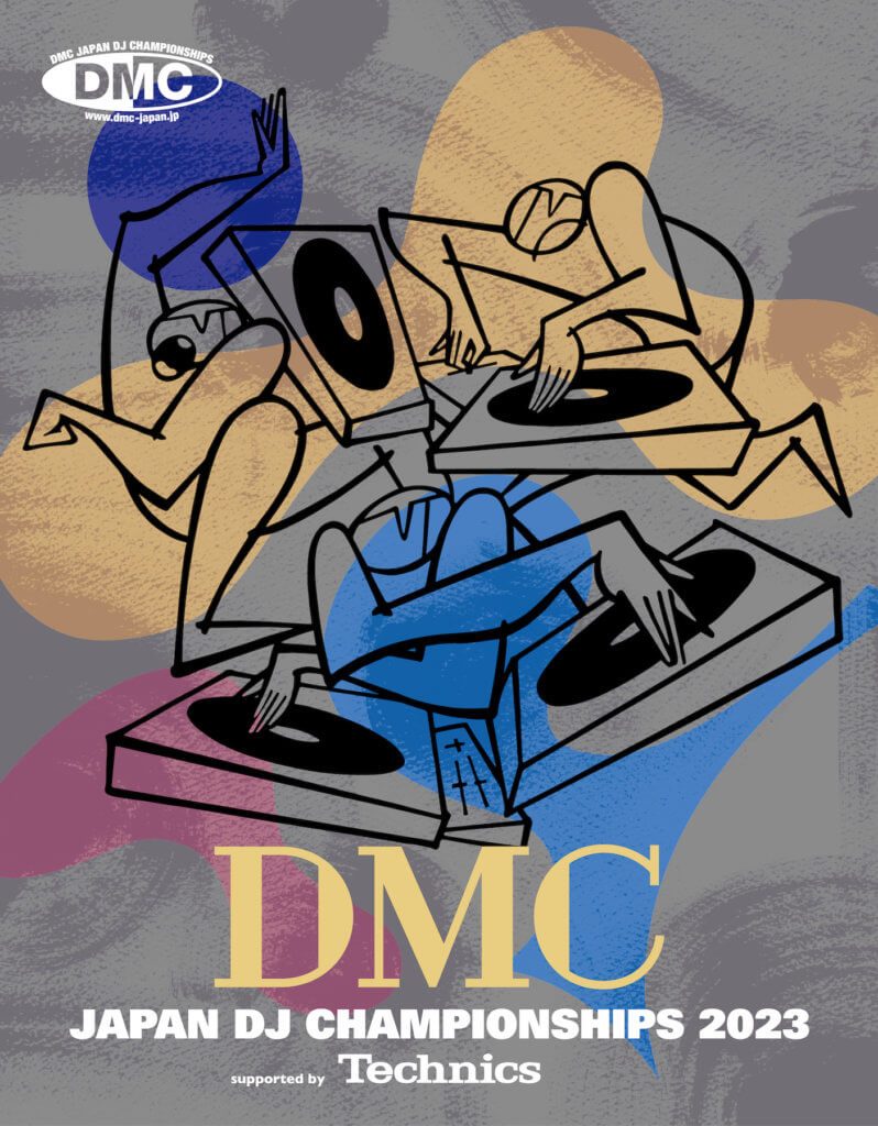03.dmc2023_keyvisual-798x1024-