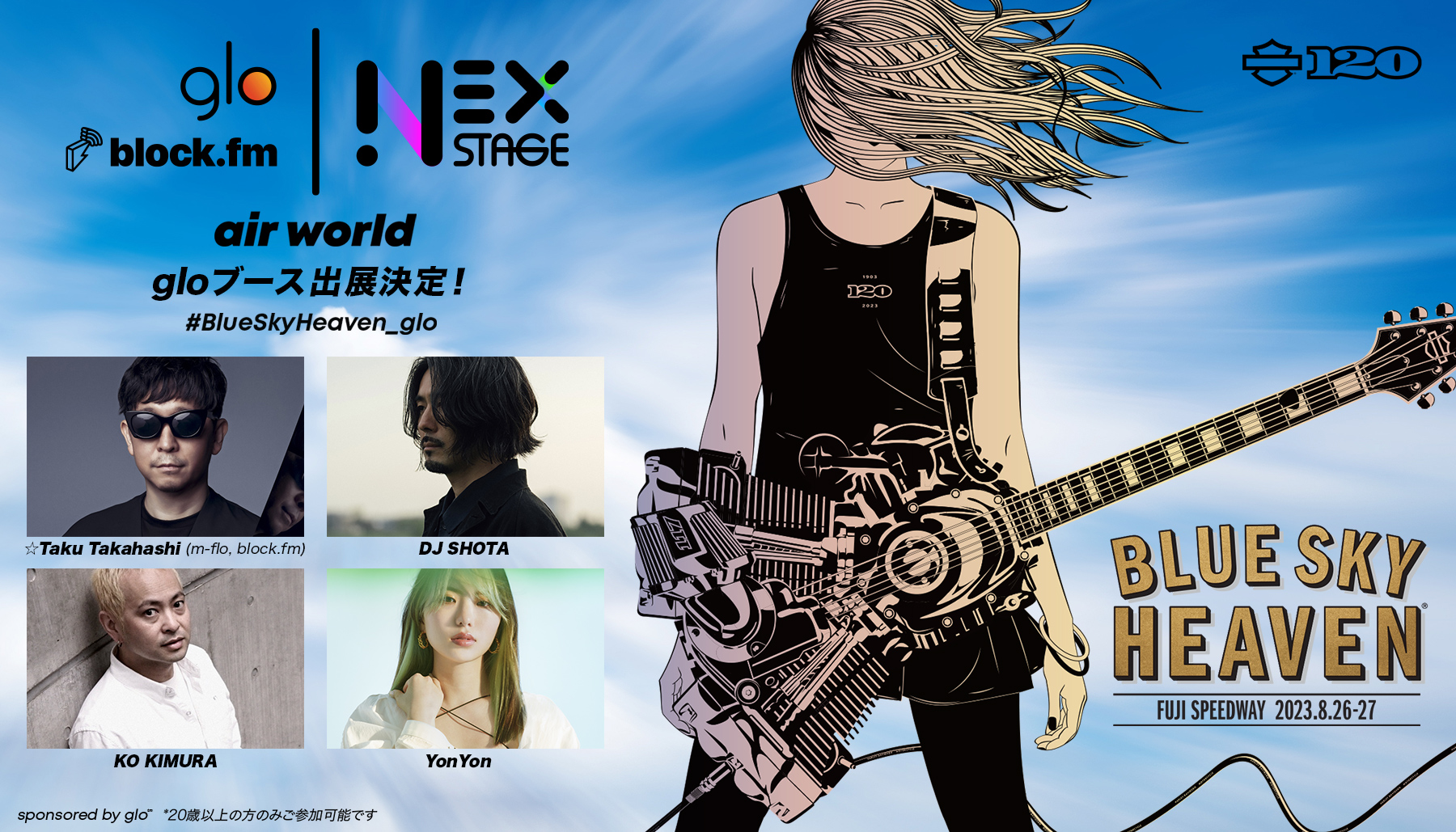 Blue Sky商品です♪ SFT]ソフトステージ 墓場鬼太郎 墓場鬼太郎 NONスケール完成品
