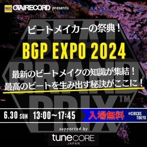 ビートグランプリ EXPO 2024