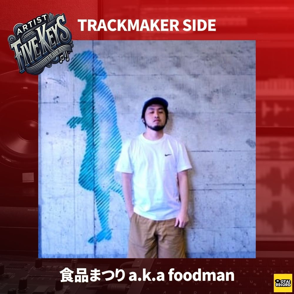食品まつり a.k.a foodman