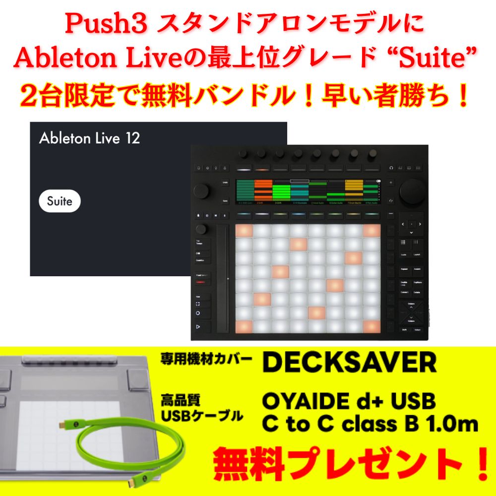 ableton
