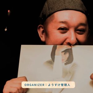 『クラシック音楽への招待 子どものための40の楽曲たち』著者・飯田有抄さんインタビュー