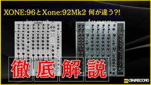Allen & Heath