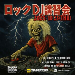 OTAIRECORD presents ロックDJ講習会 supported by Electro-Voice