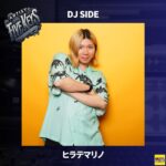 アーティストの知られざる一面！『 Artist Five Keys 』Vol.3 – ヒラテマリノ #DJ編