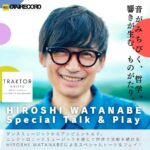 【世界で活動を続ける HIROSHI WATANABEによるスペシャルトーク&プレイセッションイベント!】TRAKTOR UNITED – HIROSHI WATANABE Special Talk & Play supported by OTAIRECORD