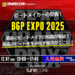 トラックメイカー・ビートメイカーの祭典 『ビートグランプリEXPO 2025』が 2025年12月7日 (日) に渋谷Club Circus Tokyoにて開催決定!