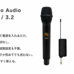 【接続簡単】接続が簡単すぎるワイヤレスマイク『iCON WM 3.1 / 3.2』が超便利！