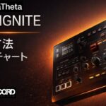 Alphatheta / RMX-IGNITE 接続方法を完全解説！DJ環境別フローチャート付き