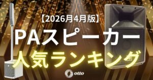 【2026月4月版】初心者におすすめ10万円以下電子ピアノ人気ランキング