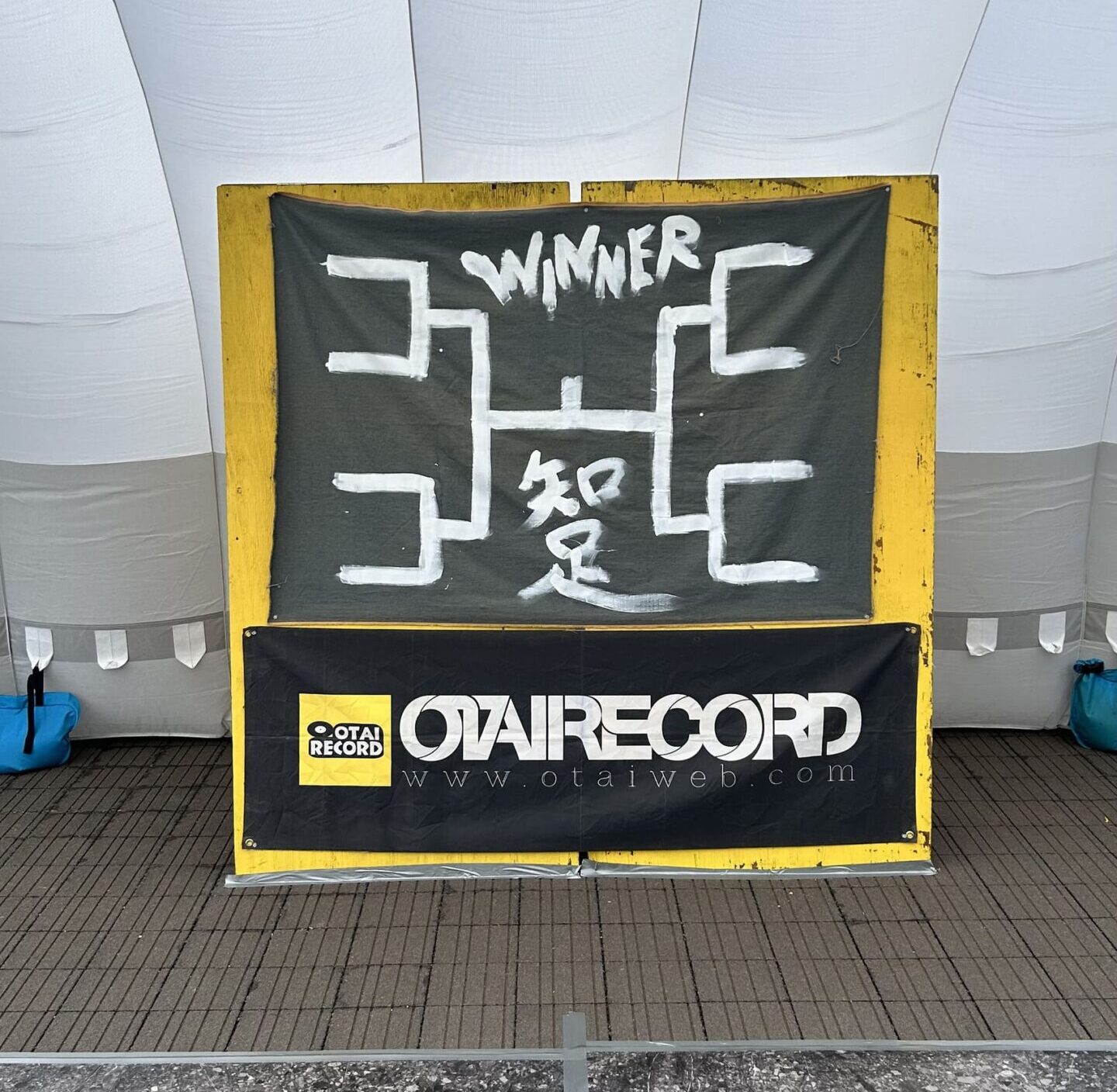 IMG_3878 | OTAIRECORD OFFICIAL BLOG