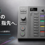 AlphaTheta SLABで、サンプル制作はもっと手で遊べる。Serato Studio対応パッドコントローラーを店頭目線で紹介