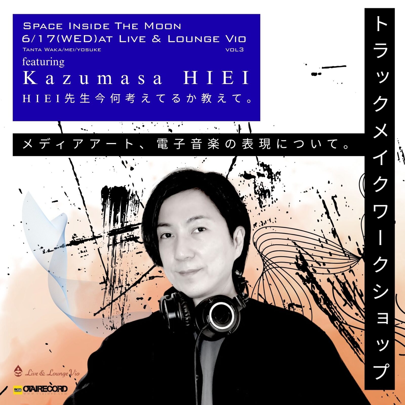 Kazumasa HIEI,