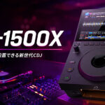 【AlphaThetaから次世代モデルが誕生！！】バーやクラブなど幅広い環境でつかえるCDJ-1500Xとは！？