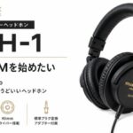 【初心者向け】4,000円以下で始めるDJ・DTMヘッドホン！marantz PROFESSIONAL MPH-1を徹底紹介