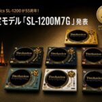 Technics SL-1200が55周年！限定モデル「SL-1200M7G」を発表！世界12,000台だけの特別仕様